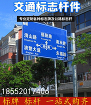 Traffic signs vertical poles road signs columns custom hot-dip galvanized cantilever rods F-bar induction screen gantry