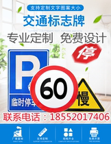 Traffic signs Height limit cards 4 5 m 2 2 2 m 5 m Width limit cards 4 m 5 m Road signs Signs Warning signs