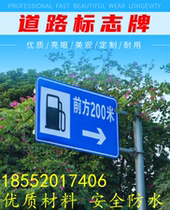 Traffic sign sign sign sign monitor Bar induction screen signal light road span gantry common pole L Bar