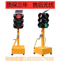 Photosynthetic movable solar energy Traffic lights Road traffic lights Intersection lights Motor vehicle driving school
