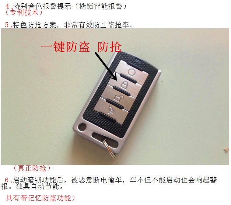 Купить Сигнализация для мотоциклов Хонда иммобилайзер бесплатные 50 ...