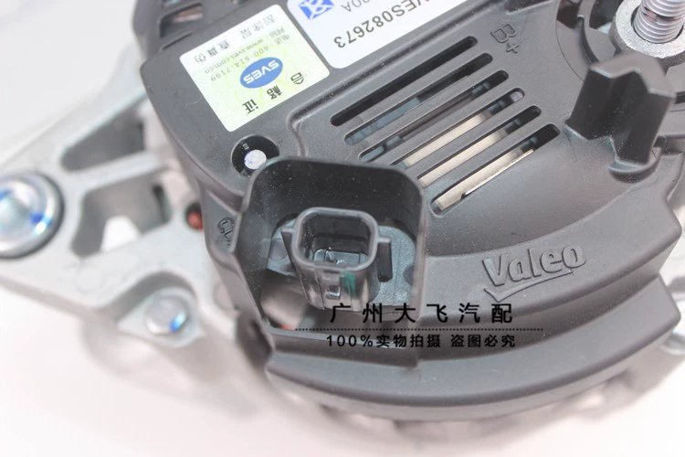 tiết chế máy phát 12v 14-17 Qijun 2.0 2.5 Lắp ráp máy phát xinqijun 2.5 Máy phát máy phát điện AC Trình tạo AC chổi than máy phát điện ô tô dynamo ô tô