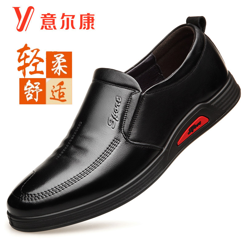 Yerkan Autumn Men's Shoes Genuine Leather Casual Bag Shoes Cover Foot Softbottom Head Layer Bull Leather Men One Foot foot soft leather shoes Men 's