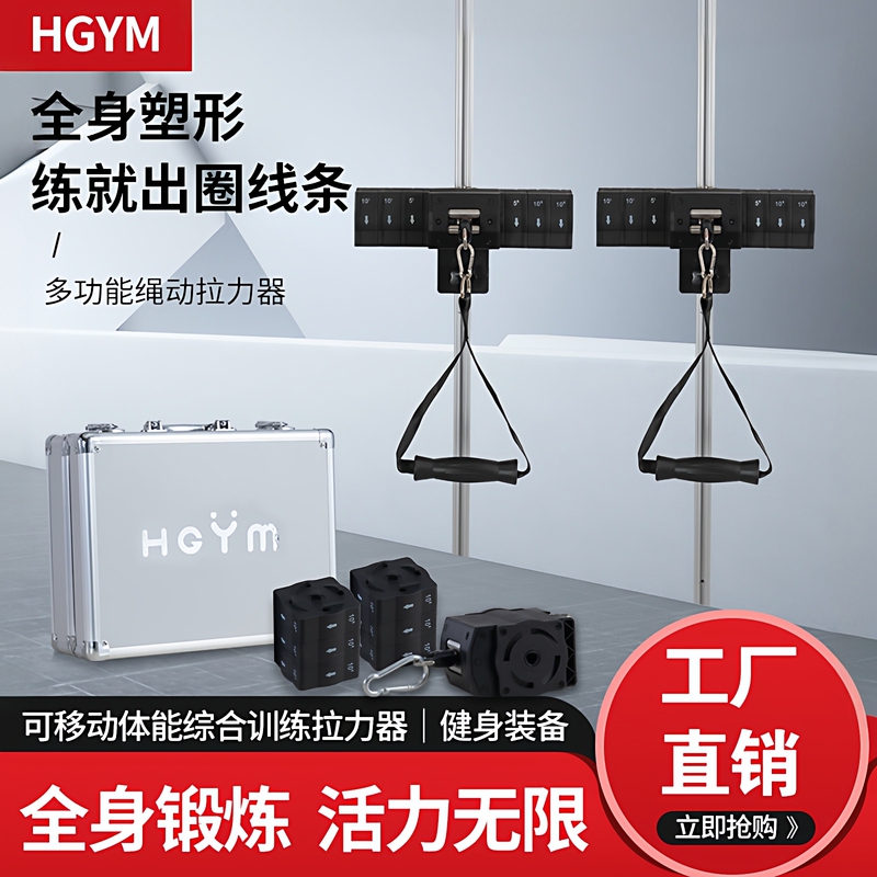 Stretching Device, Multi-Functional and Adjustable, Comprehensive Fitness Equipment for Bird-Like Movements, Pedal Training, Women's Body Shaping and Beauty Tensioner Stretching Device, Multi-Functional and Adjustable, Comprehensive Fitness Equipment for Bird-Like Movements, Pedal Training, Women's Body Shaping and Beauty Tensioner