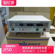 Manufacturer Direct Sale-Current goods supply Hangzhou Weibo WB2675 leakage current tester Warranty of one year