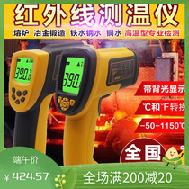 National Hima AS872D Upgrade-type infrared temperature gauge infrared photometric temperature gauge