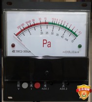 Embedded heat conduction vacuum meter 54DB-2 hot couple 54DB-2 pointer vacuum table 54DB-2 Consulting