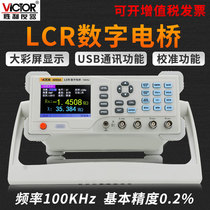 Victory VC4090A high-precision desktop digital bridge VC4091C resistance inductance capacitive table LCR tester