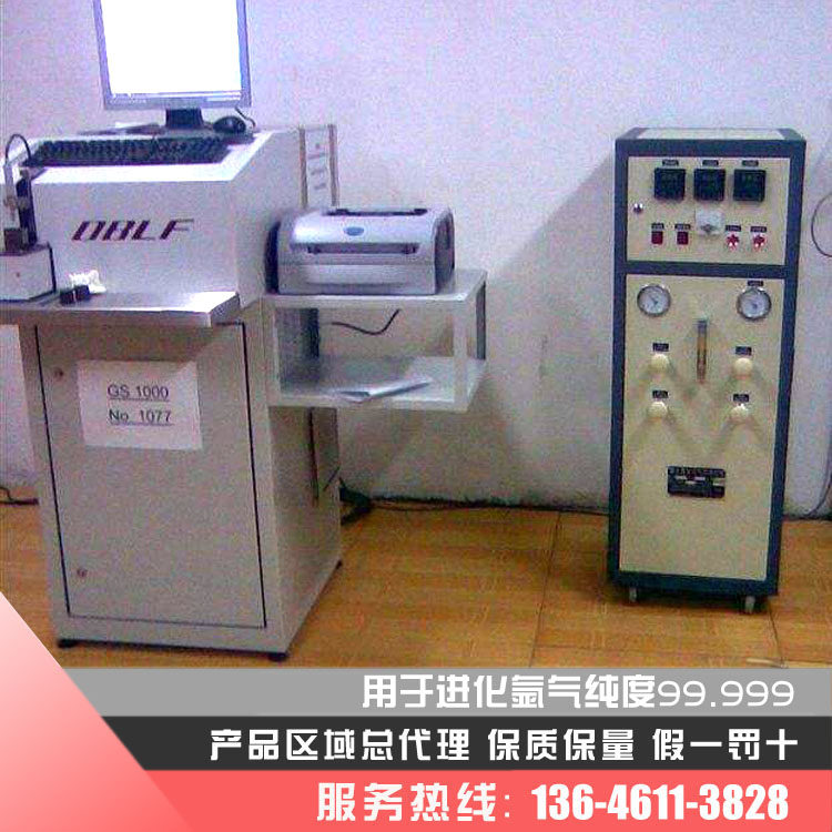 Sichuan Zhongke Rui ZCA-4B ZCA-4Q spectrometer argon purifier purifier argon