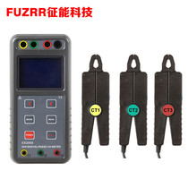 Energy ES2000 three-phase alternating current phase meter ES2000B large-diameter clamp three-phase phase volt-ampere phase meter