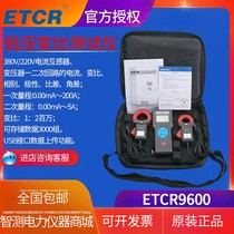 Iridium Tay ETCR9600 low-voltage current transformer change ratio tester current transformer current ratio tester