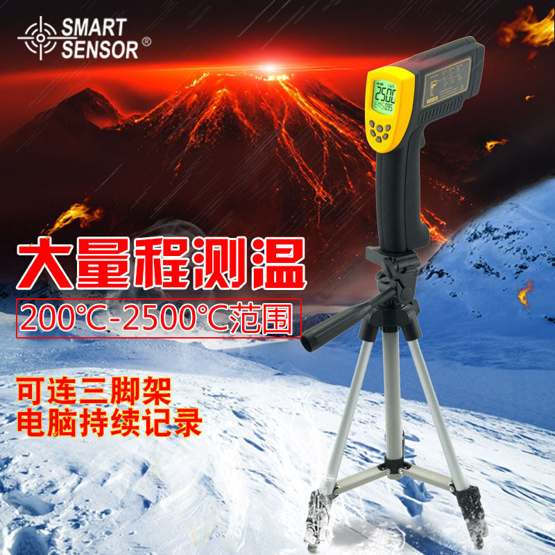 Special offer Hong Kong Shima AR922 online infrared thermometer 200 ℃ ~ 2500 ℃ (metallurgical special type)
