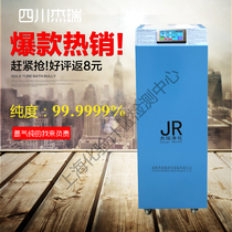 Sichuan Jerry argon purifying machine CA3000N argon purifier argon purifier