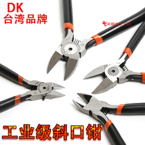 Taiwan DK water mouth pliers oblique mouth pliers industrial grade model up to 6 inches 2 inches electronic shear wire special thin partial mouth mini