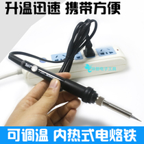 936 Constant temperature electric soldering iron Household adjustable temperature internal heat type 60w solder electric welding pen set for electronic maintenance of students