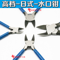 Oblique mouth pliers Oblique mouth pliers Steel wire industrial grade electrician 6 inch 7 inch 8 inch small oblique mouth Japanese water mouth pliers Household