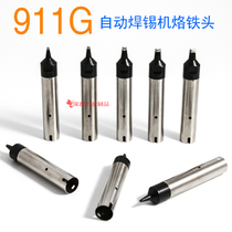 High quality and durable 911G automatic soldering machine soldering tip 911G-24DV1 for quick welding machine