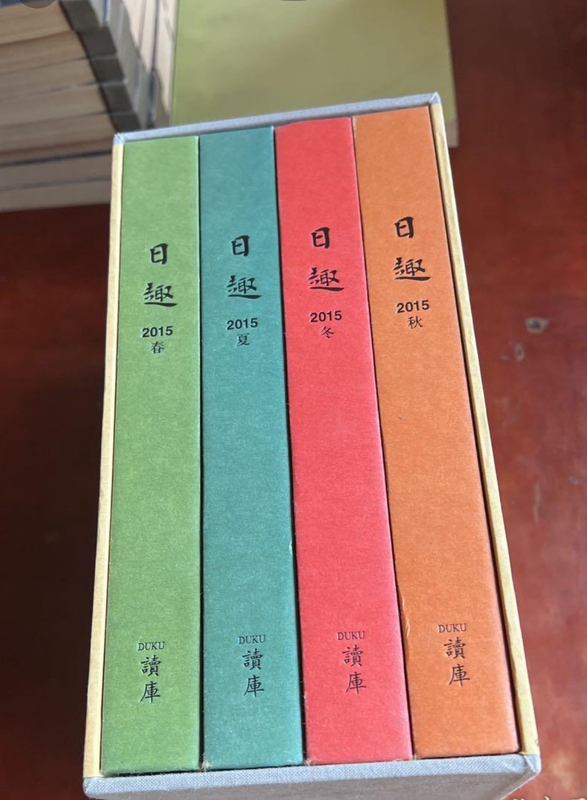 Authentic Japanese Entertainment Magazines for Spring, Summer, Autumn, and Winter from 2015 to 2022, Each Year Includes 4 Issues Sold as a Set