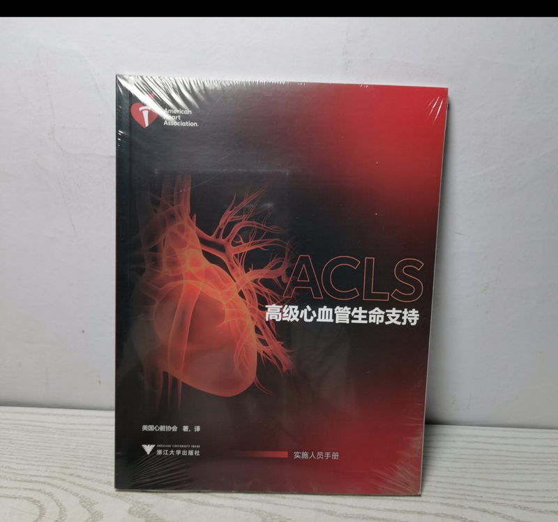 Authentic and Brand New Advanced Cardiac and Vascular Life Support Provider Manual, Latest Edition