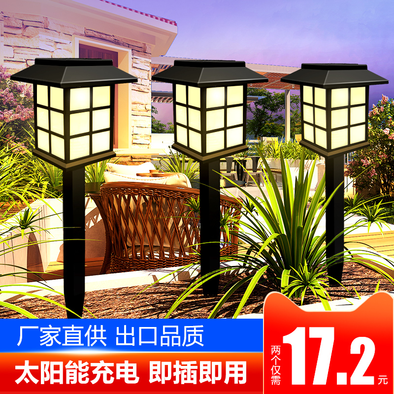 Solar outdoor lawn light garden garden decoration home villa waterproof night light grass layout plug light