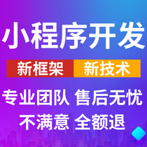 Douyin Alipay H5 public number WeChat applet custom development rebate distribution point meal mall design and production