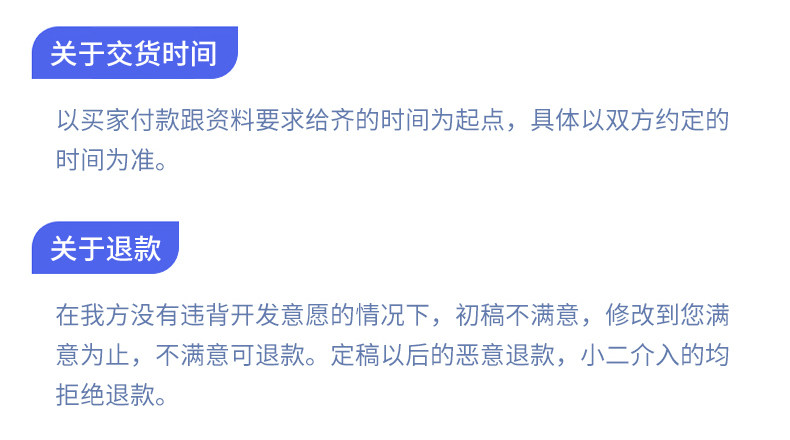 Mini Program Development_26.jpg