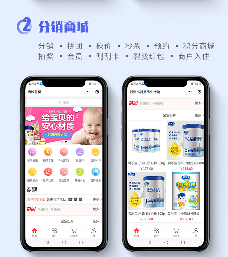 Mini Program Development_15.jpg