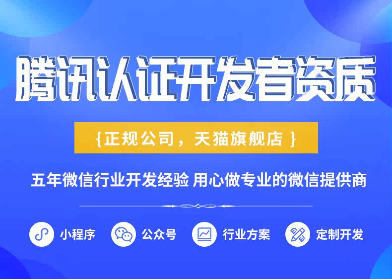 Mini Program Development_02.jpg