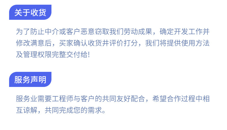 Mini Program Development_27.jpg