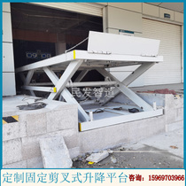 Customized 10 20 ton fixed scissor rollover electric hydraulic platform tilt rotating car grain elevator