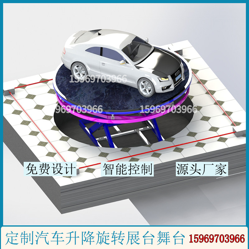 Manufacturers custom-made exhibition locomotive car booth electro-hydraulic lift large-scale performance indoor and outdoor rotating stage