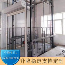Indoor and outdoor factory warehouse chain lift freight elevator 2 tons 3 tons electric hydraulic simple guide rail elevator