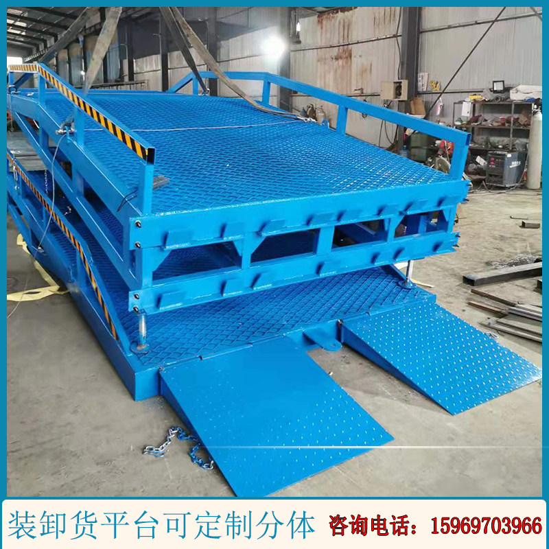 Two-section container loading and unloading platform stacker crossing bridge lifting platform adjustment plate hydraulic two-piece mobile boarding bridge