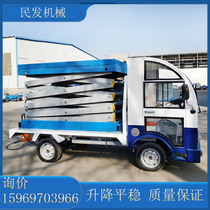 Pickup truck on-board electric hydraulic lift platform road administration monitoring maintenance mobile scissor lift street light ladder