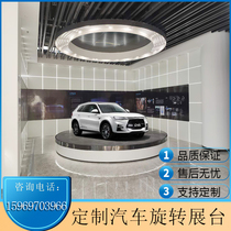 Electric hydraulic lift stage hotel hotel T stage performance 4S car 360 degree rotating booth exhibition platform