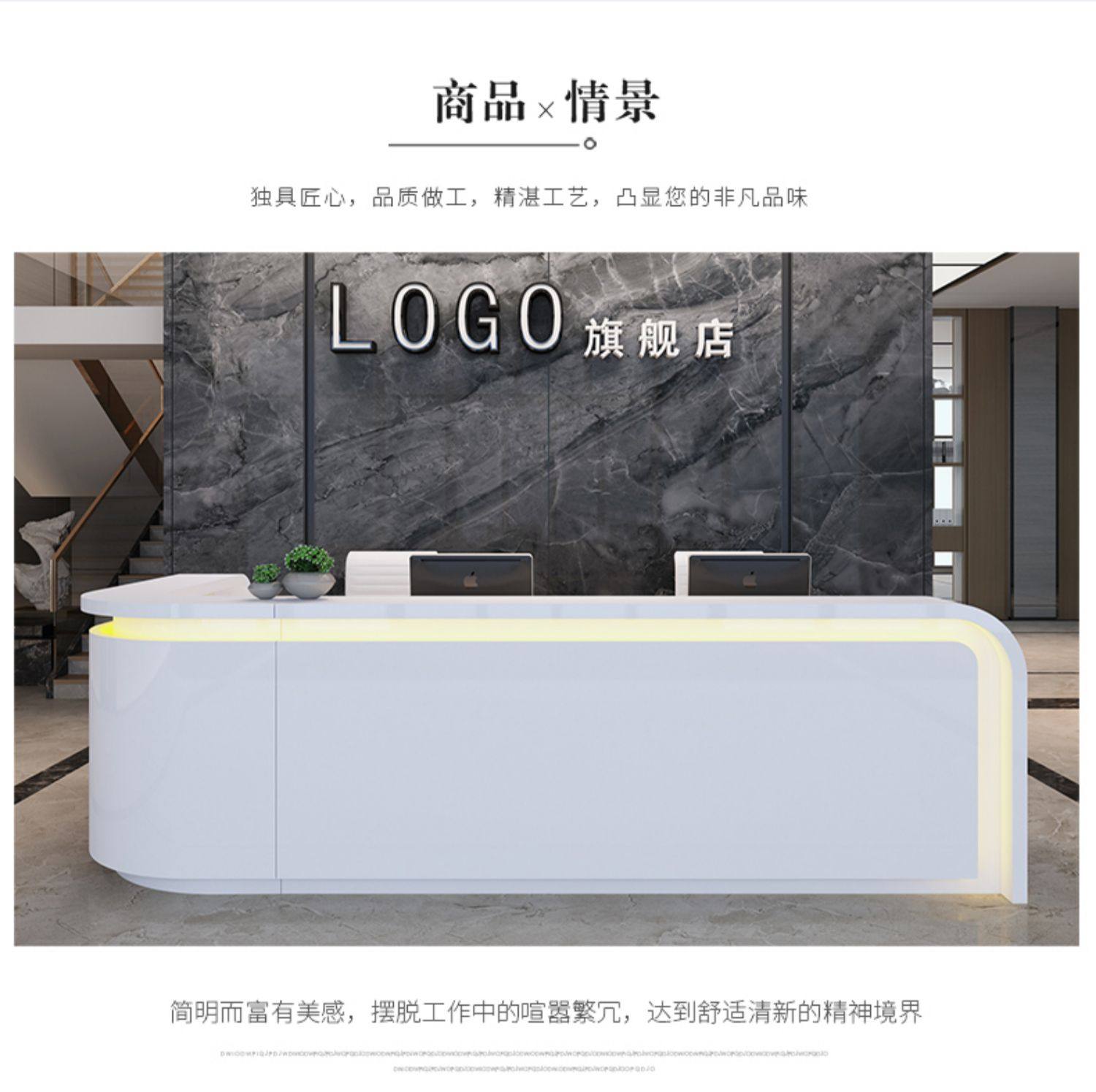 公司弧形转角前台接待台简约现代美容院前台柜收银台酒店服务吧台-阿里巴巴