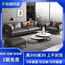 Simple modern office sofa coffee table combination Italian minimalist leather three-person business reception single sofa