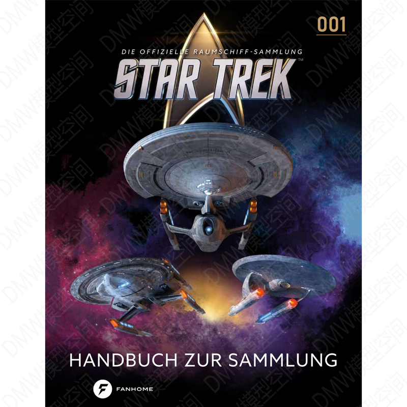 【Fanhome】Star Trek Series Alloy Spaceship Collection Weekly Magazine Single Issue Supplement 【Fanhome】Star Trek Series Alloy Spaceship Collection Weekly Magazine Single Issue Supplement
