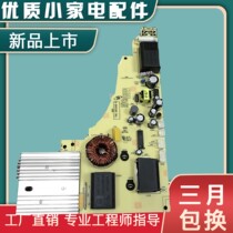 Midea induction cooker motherboard C21-QH2130 QH2133 RH2160 control circuit board TM-S1-21E