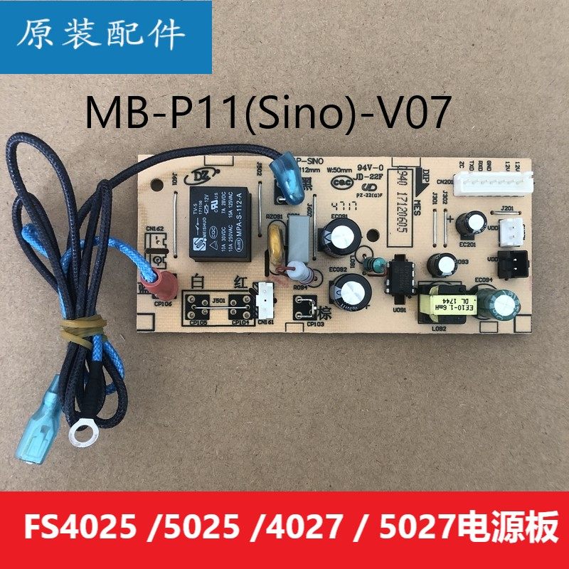 Midea Rice Cooker MB-P11(Sino)-V07 Motherboard MB-FS4025 5025 4027 5027 Power Board