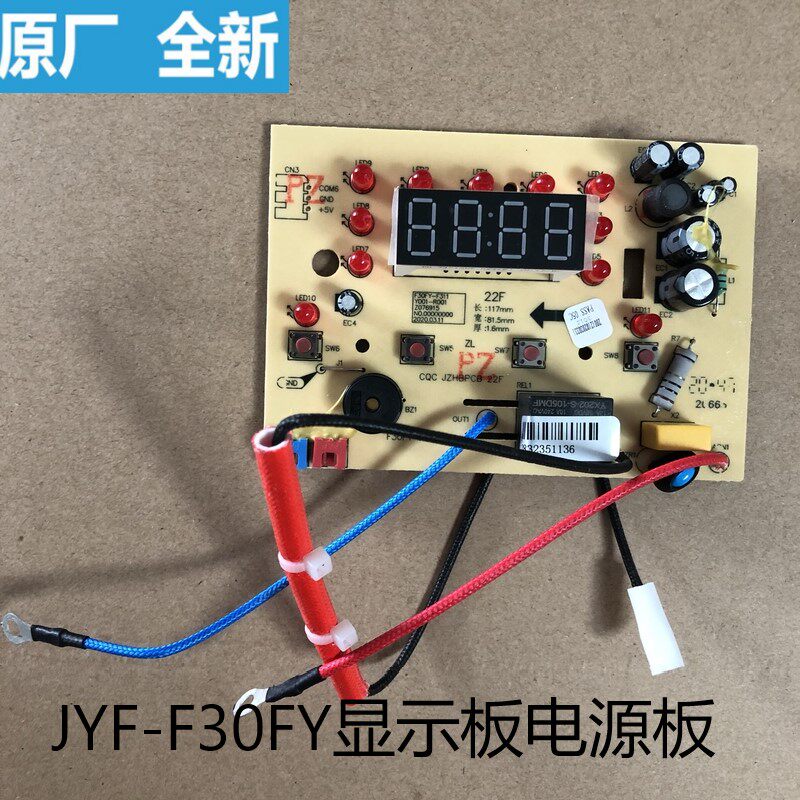 Jiuyang Electric Cooker Accessories Motherboard JYF-F30FY-F311 F40FY-F311 Display Panel Power Board New