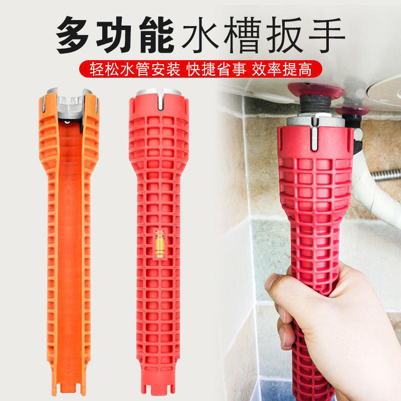 Multifunctional sink wrench hot and cold tap sleeve plate sub tool disassembly mounting hexagonal theorizer water purifier home