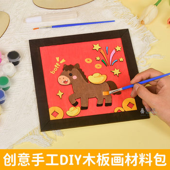 Year of the Horse Wooden Board Painting Handmade DIY Material Kit for Kindergarten Children to Make Educational Toys New Year Gift