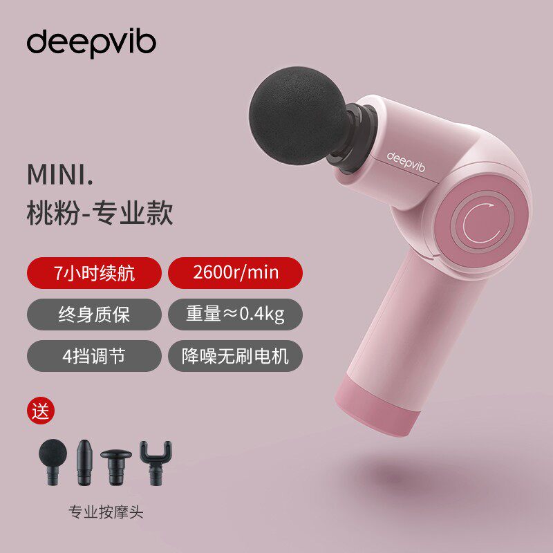 Mini fascia gun silent muscle massager professional-grade fitness fascia gun home relaxation neck film gun mini