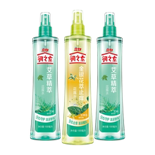 立白润之素金银花止痒花露水188ml