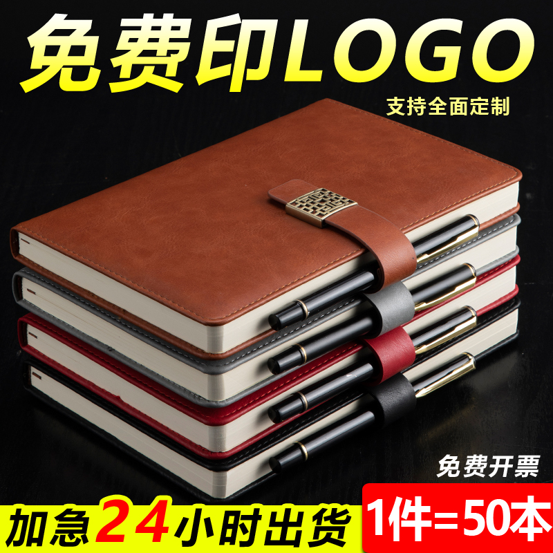 A5 business notebook customizable printable LOGO thickened ledger learning work meeting record book customized blank inner page loose-leaf book notepad simple custom leather B5 notebook