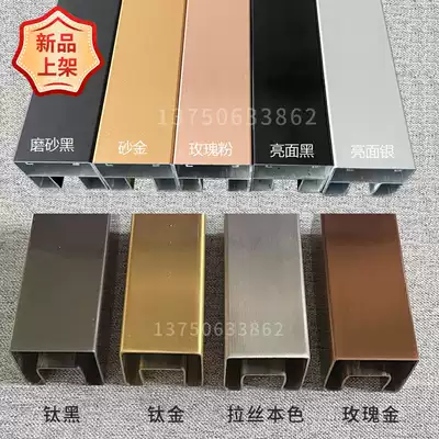 304 201 profile Hemming stainless steel glass card slot handrail light luxury non-welding aluminum alloy staircase balcony guardrail