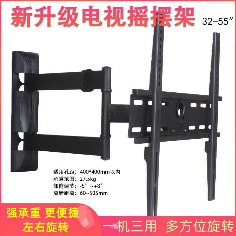 Xiaomi Kangjia Genowei TV Telescoping rotary hanging rack 32-40-42-55-inch universal rack