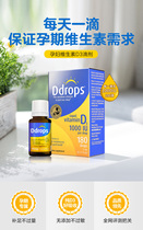 Ddrops Adult Vitamin d3 Pregnant Woman Breastfeeding vd3 Drop 5ml 180 Drop 5ml