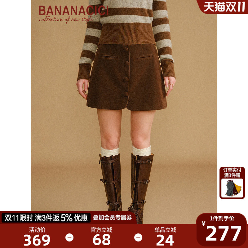 Banana Cici 2026 Winter New Retro Faux Suede Single-Breasted Coffee-Colored A-Line Short Skirt